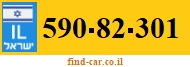 590-82-301