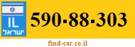 590-88-303
