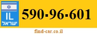 590-96-601