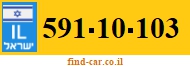 591-10-103