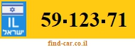 59-123-71
