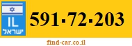 591-72-203