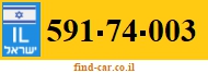 591-74-003