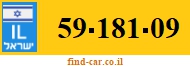 59-181-09