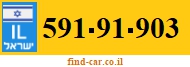 591-91-903