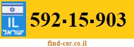 592-15-903
