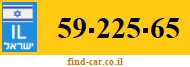 59-225-65
