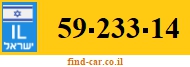 59-233-14
