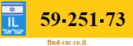 59-251-73