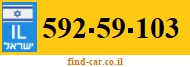 592-59-103