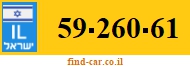 59-260-61