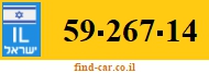 59-267-14