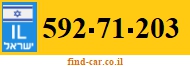 592-71-203