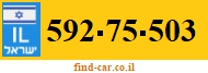 592-75-503