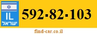 592-82-103