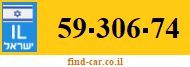 59-306-74
