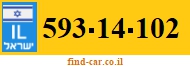 593-14-102