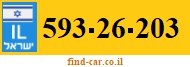 593-26-203