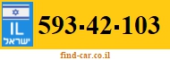 593-42-103