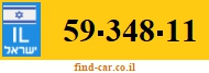 59-348-11