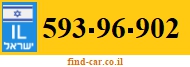 593-96-902