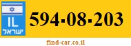 594-08-203