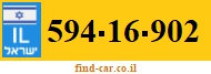 594-16-902
