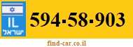594-58-903