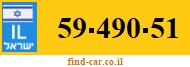 59-490-51