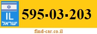595-03-203