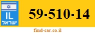 59-510-14