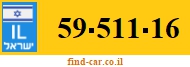 59-511-16