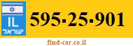 595-25-901