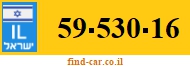 59-530-16
