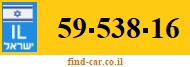 59-538-16