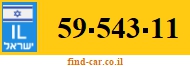 59-543-11