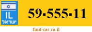 59-555-11