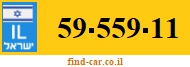 59-559-11