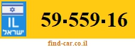 59-559-16