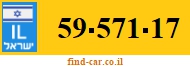 59-571-17