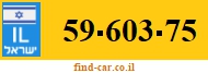 59-603-75