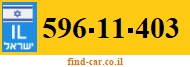 596-11-403