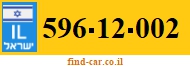 596-12-002