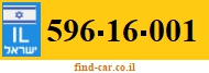 596-16-001