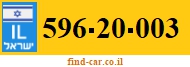 596-20-003