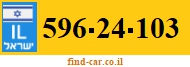 596-24-103