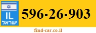 596-26-903