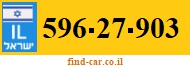 596-27-903