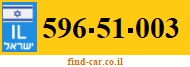596-51-003