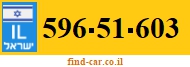 596-51-603